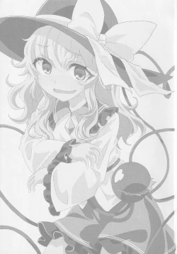 Page 2 of Koishi-chan to Saimin Ecchi 2