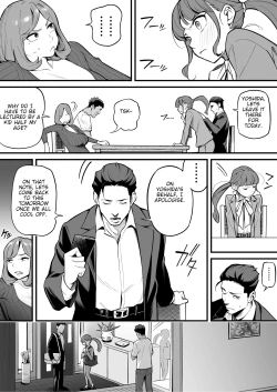 Page 20 of Soul Swapping Phenomenon