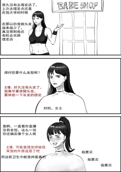 Page 8 of A  text for towel sanitary towel直播试用