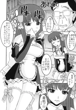 Page 15 of Dream C King 1