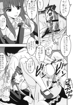 Page 22 of Dream C King 1