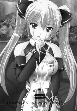 Page 49 of Dream C King 1