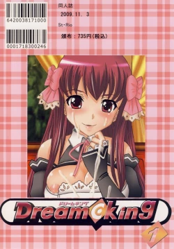 Page 52 of Dream C King 1