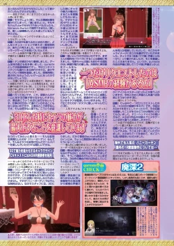 Page 128 of BugBug 2024-07