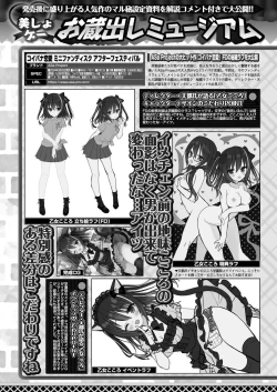 Page 144 of BugBug 2024-07