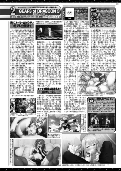 Page 151 of BugBug 2024-07