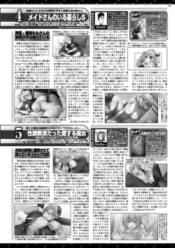 Page 153 of BugBug 2024-07