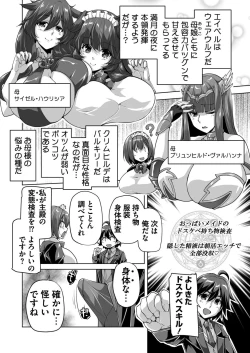 Page 176 of BugBug 2024-07