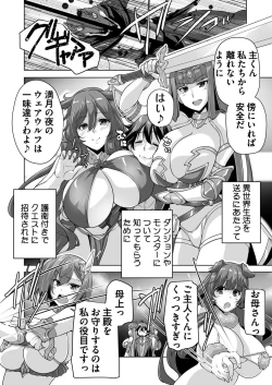 Page 184 of BugBug 2024-07