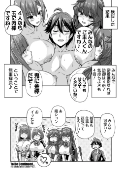 Page 194 of BugBug 2024-07