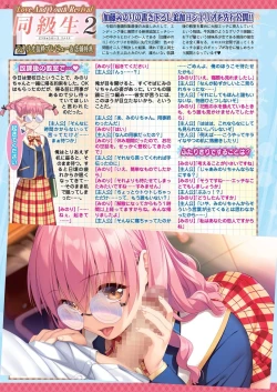 Page 30 of BugBug 2024-07