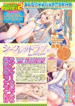 Page 38 of BugBug 2024-07