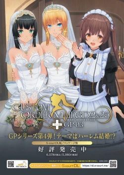 Page 4 of BugBug 2024-07