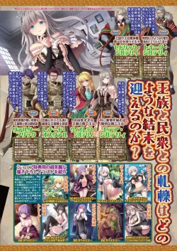 Page 53 of BugBug 2024-07