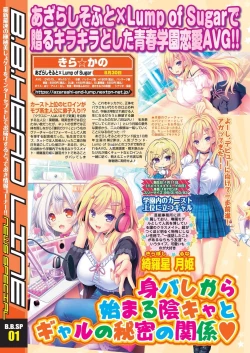 Page 6 of BugBug 2024-07