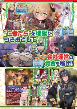 Page 75 of BugBug 2024-07