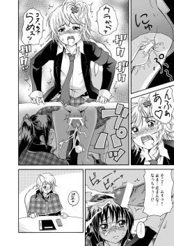 Page 18 of Scrambled Egg