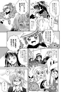 Page 9 of Scrambled Egg