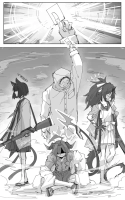 Page 19 of 最终章