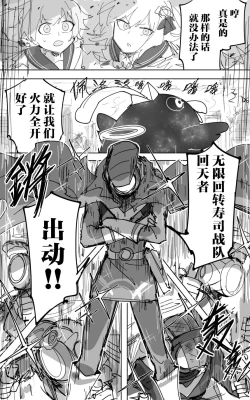 Page 22 of 最终章