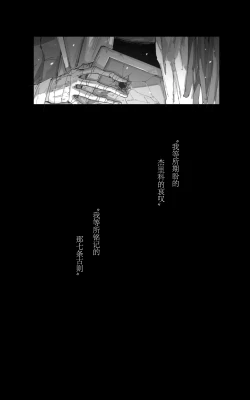 Page 44 of 最终章