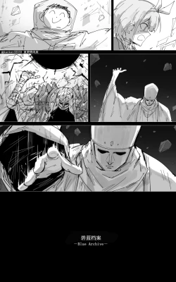 Page 56 of 最终章