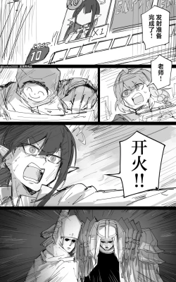 Page 62 of 最终章