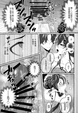 Page 41 of たそがれにしずむ