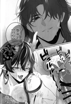 Page 42 of たそがれにしずむ