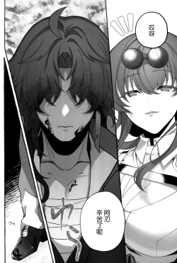 Page 6 of たそがれにしずむ