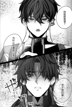 Page 9 of たそがれにしずむ