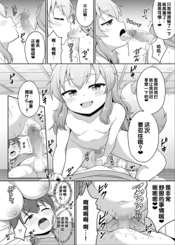 Page 128 of Irodori Midori2