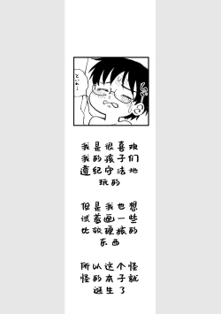 Page 2 of 你手中的天蓝色铅笔