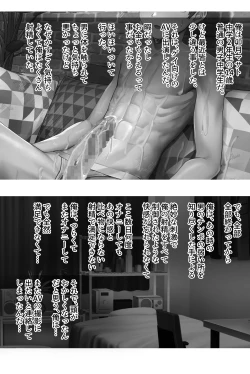 Page 49 of ゲイビに再登場する◯年-2