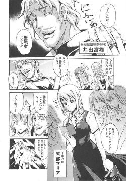 Page 127 of Hoshigaru Karada