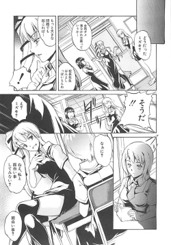 Page 132 of Hoshigaru Karada