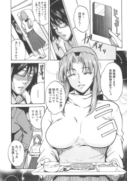 Page 80 of Hoshigaru Karada