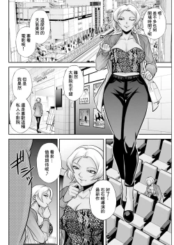 Page 4 of 白詰草の人妻たち