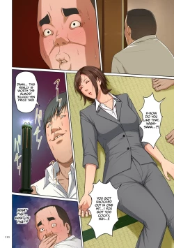 Page 110 of Karamitsuku Shisen 3 | Entwining Gaze 3