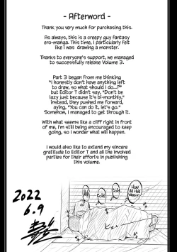 Page 201 of Karamitsuku Shisen 3 | Entwining Gaze 3