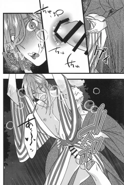 Page 13 of ringoamenoyoniamasonakiminokuchibiruosuitai