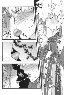 Page 7 of ringoamenoyoniamasonakiminokuchibiruosuitai