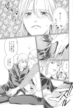 Page 14 of CAMp SHOT!