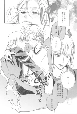 Page 19 of CAMp SHOT!