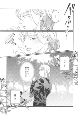 Page 22 of CAMp SHOT!