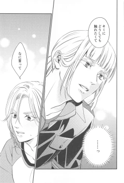 Page 8 of CAMp SHOT!