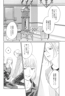 Page 9 of CAMp SHOT!