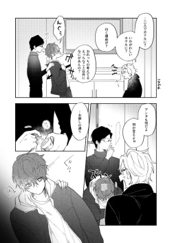 Page 6 of Sorette sonnani kimochino?