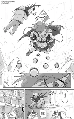 Page 2 of vol.2发条花的帕凡舞曲篇