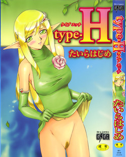 Download Type-H